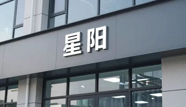 企业官网性能优化策略与日常维护要点